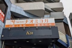 4月からのレッスンスケジュール