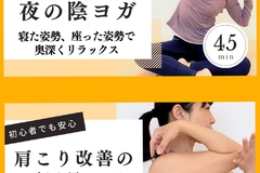 オンラインレッスンご案内